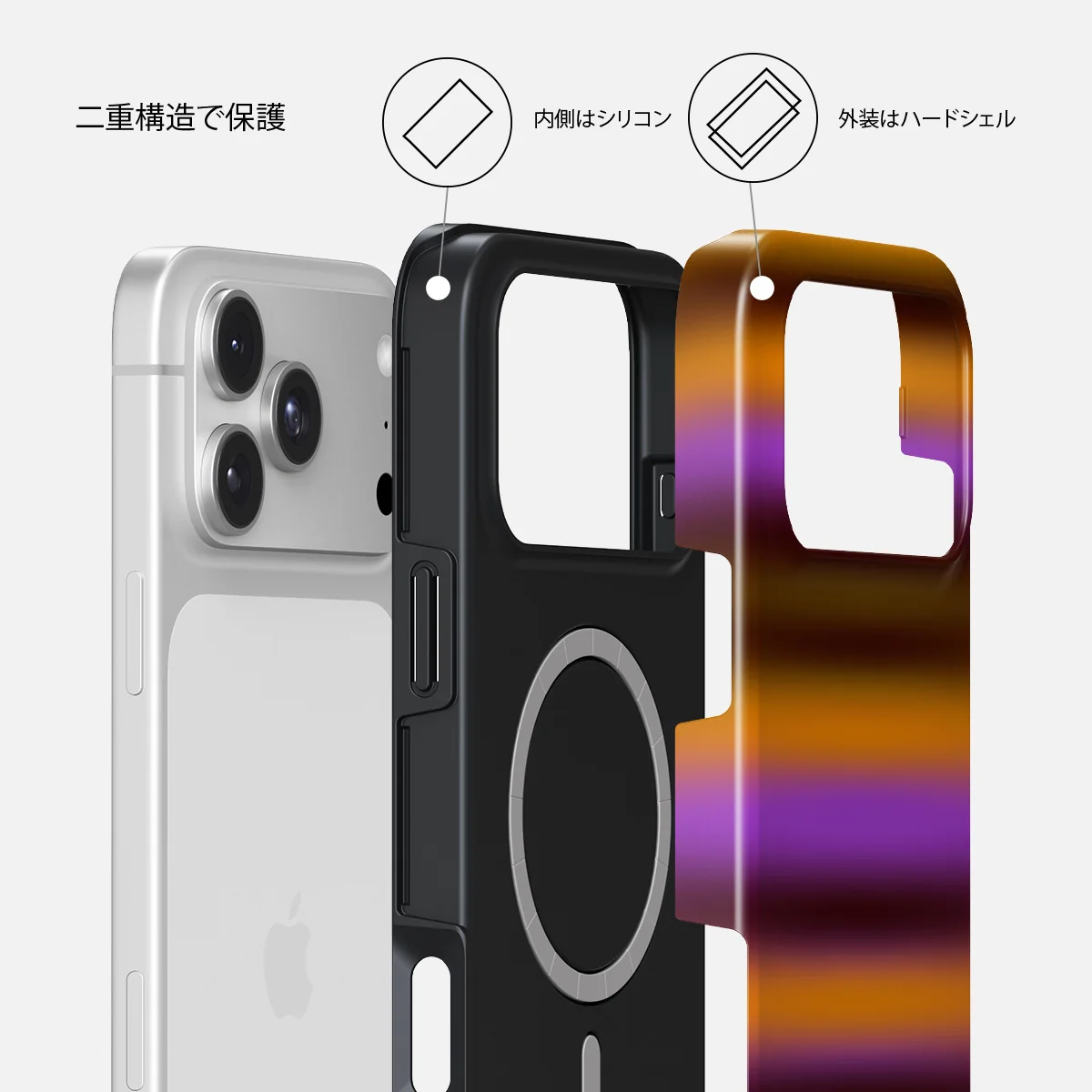 Spiced Plum - iPhone 18 Pro ケース