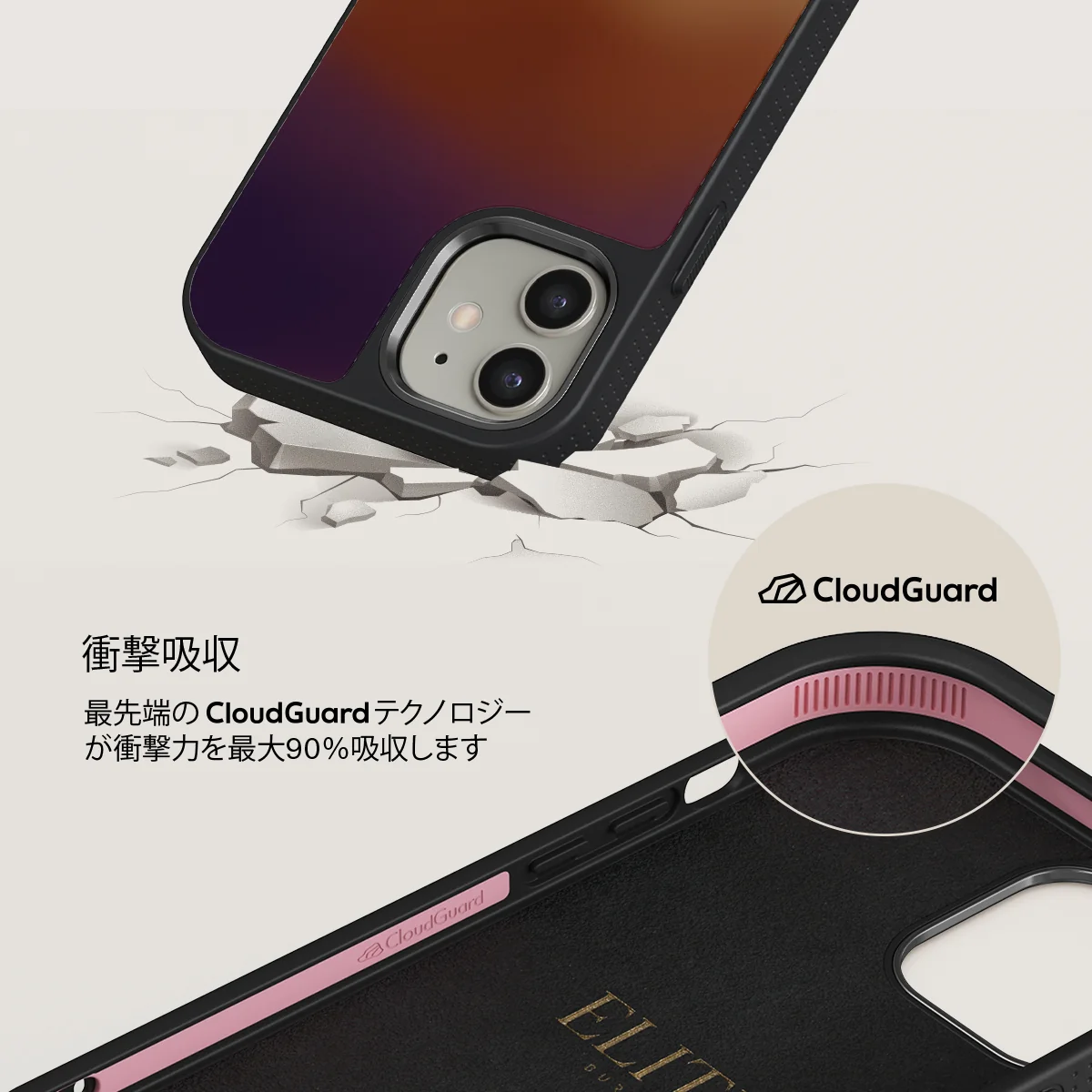 October - iPhone 12 ケース