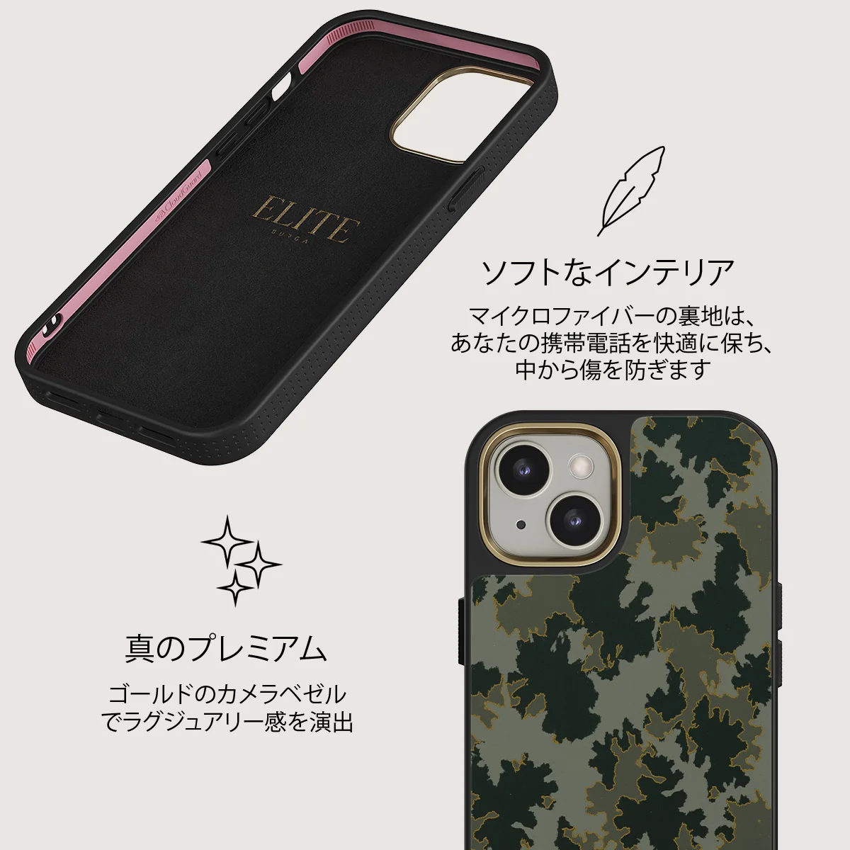 Moss - iPhone 13 ケース
