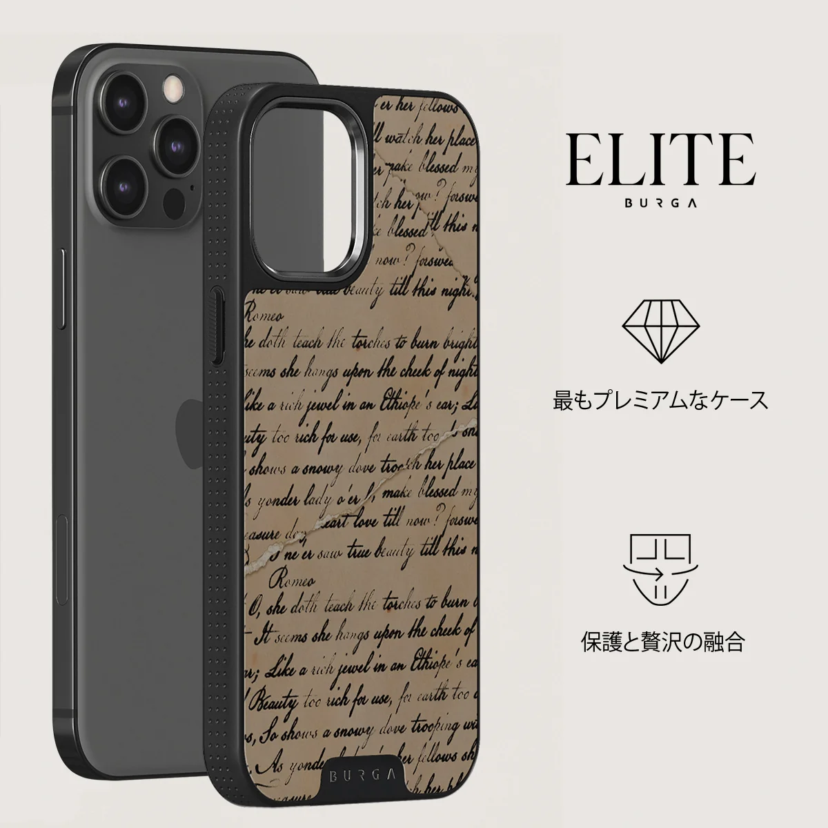 First Glance - iPhone 12 Pro Max ケース