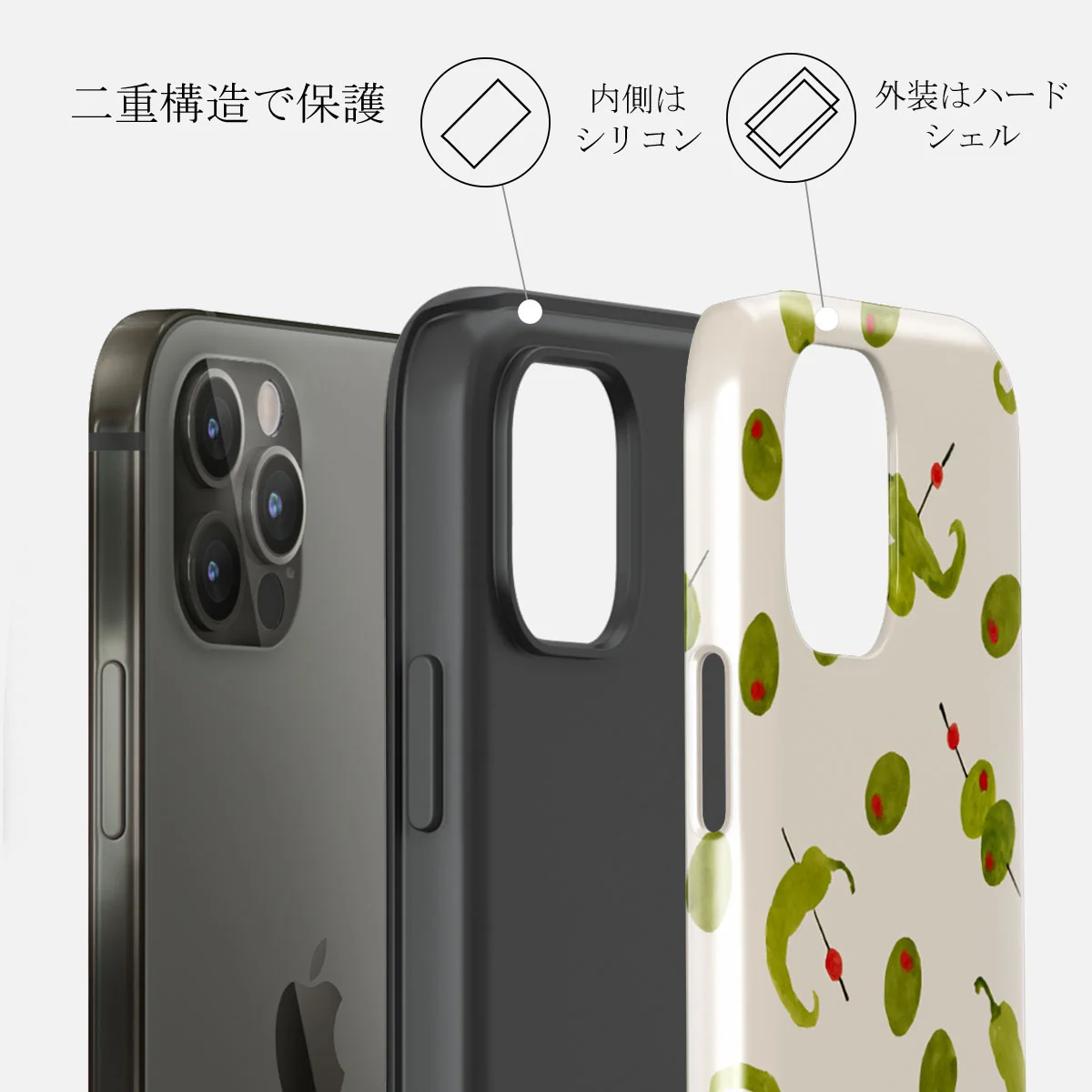 Aperitivo - iPhone 12 Pro ケース