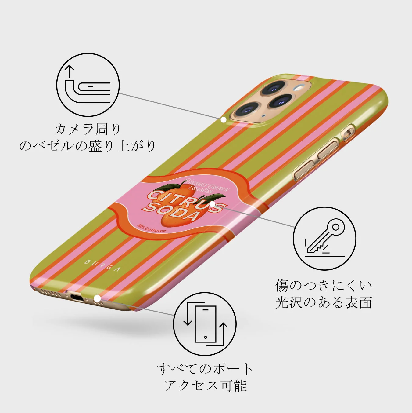 Zesty - iPhone 11 Pro Max ケース