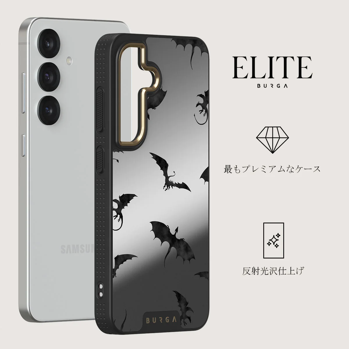 Draco - Samsung Galaxy S25 ケース