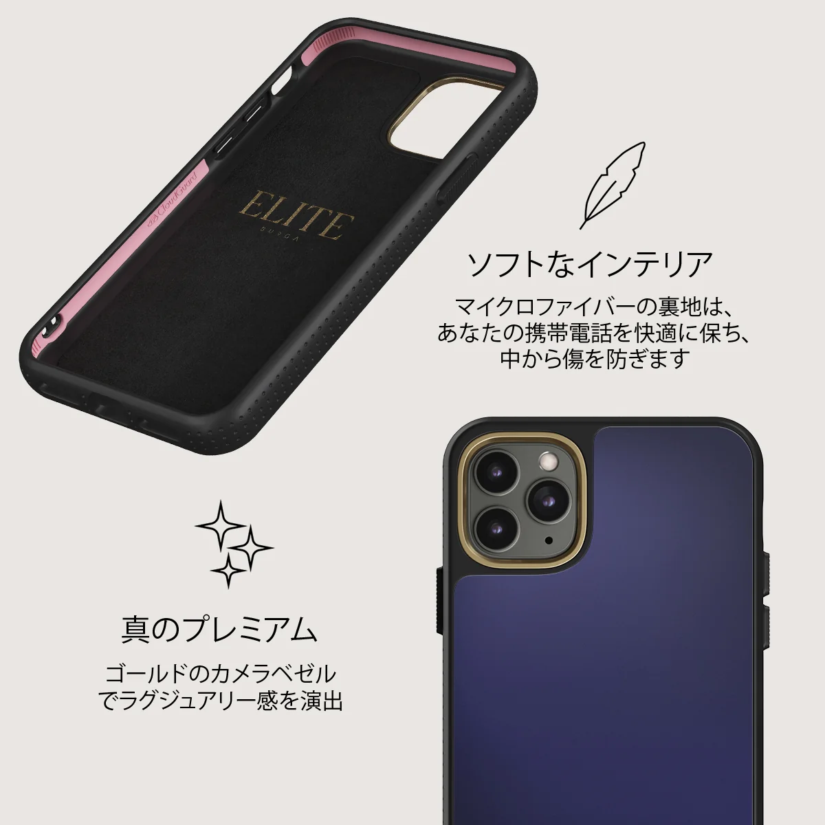 Moonwalker - iPhone 11 Pro Max ケース