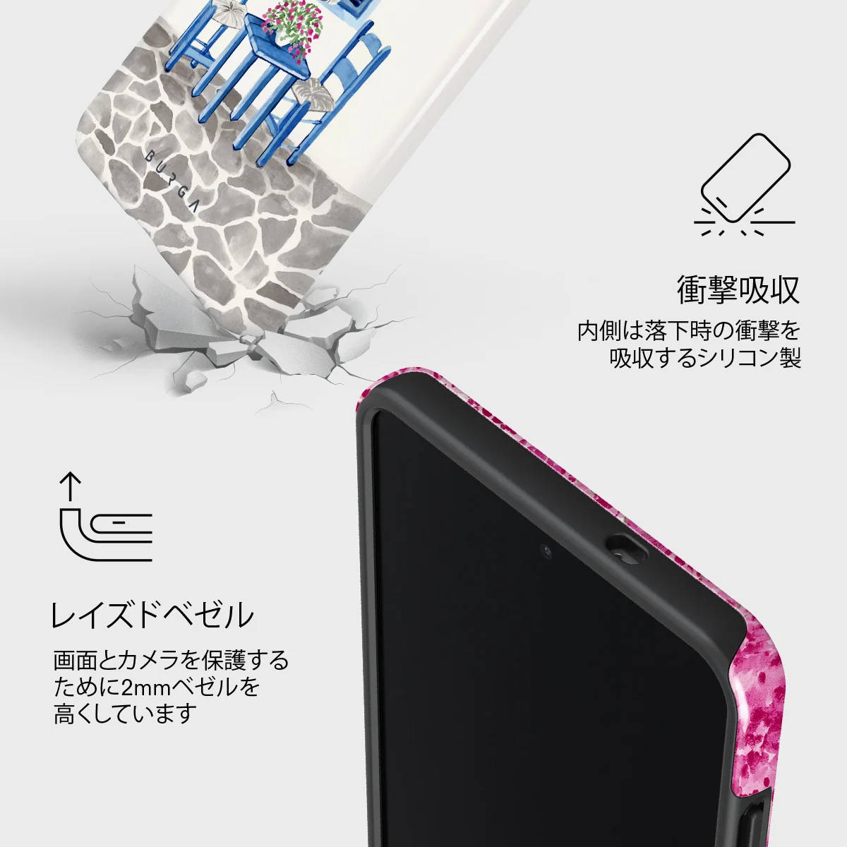 Milos - Samsung Galaxy S25 Edge ケース