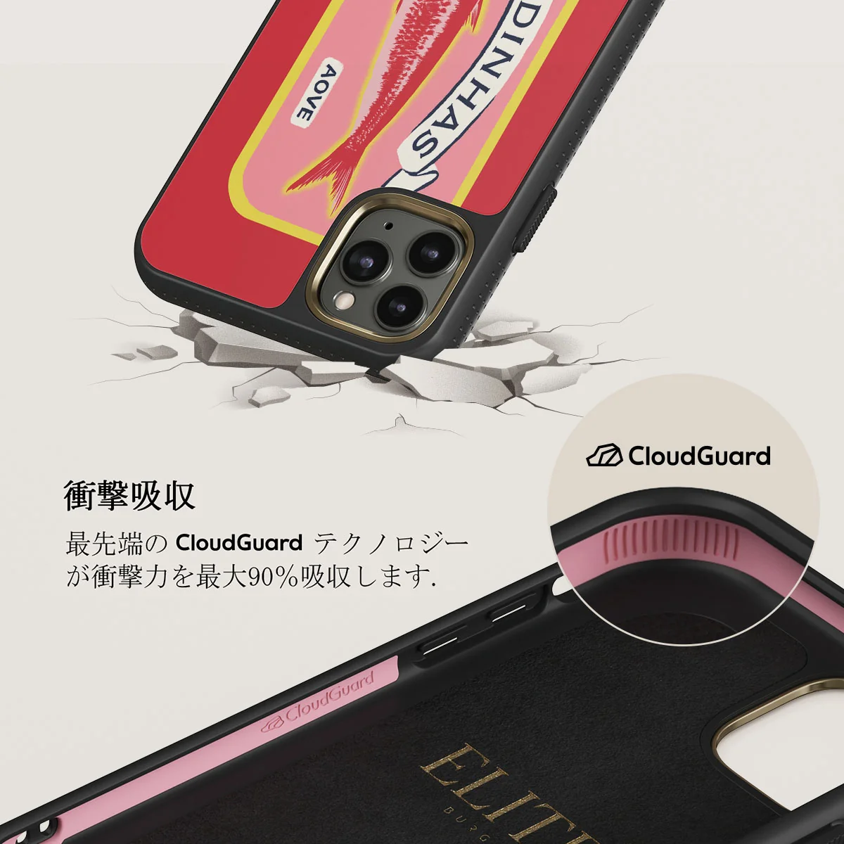 Gourmet - iPhone 11 Pro Max ケース