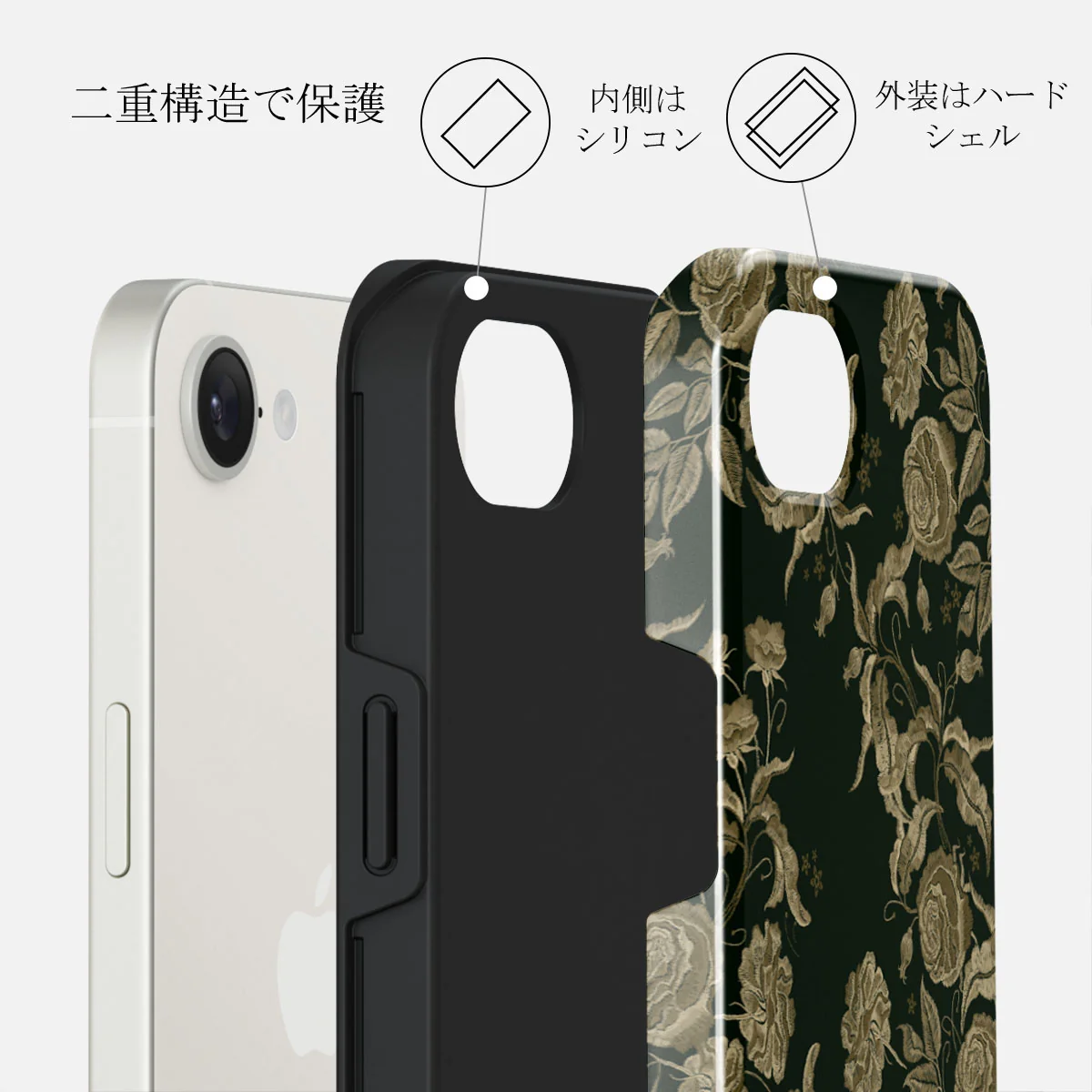 Destiny - iPhone 16e ケース