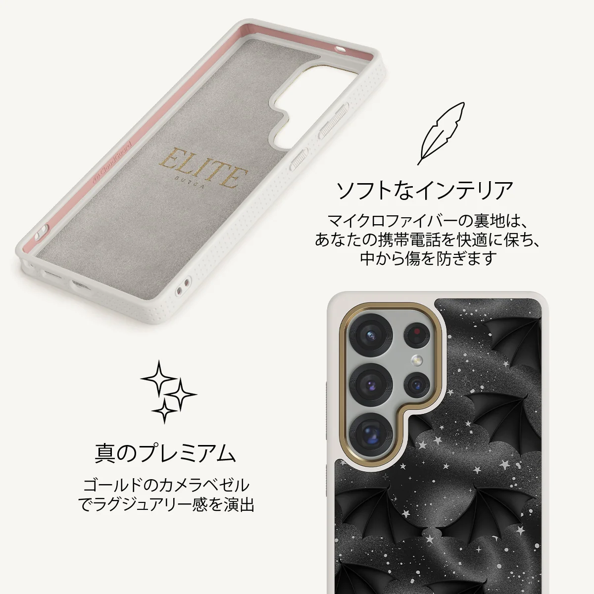 Wingspan - Samsung Galaxy S25 Ultra ケース