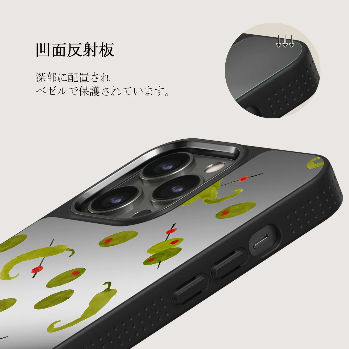 Aperitivo - iPhone 12 Pro ケース