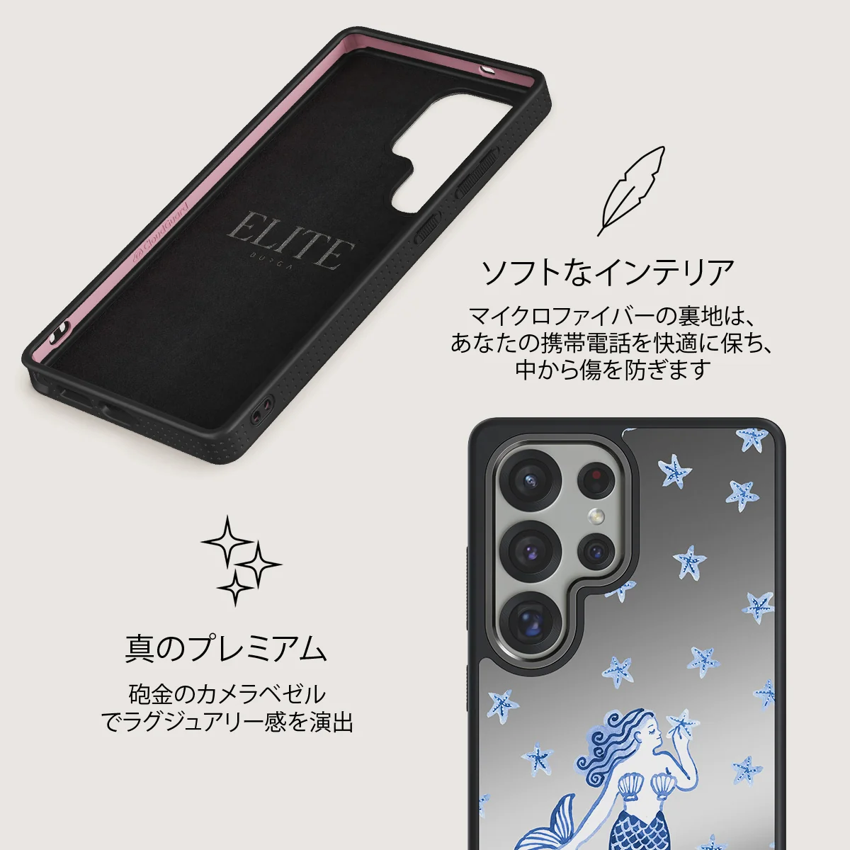 Salty Kiss - Samsung Galaxy S25 Ultra ケース
