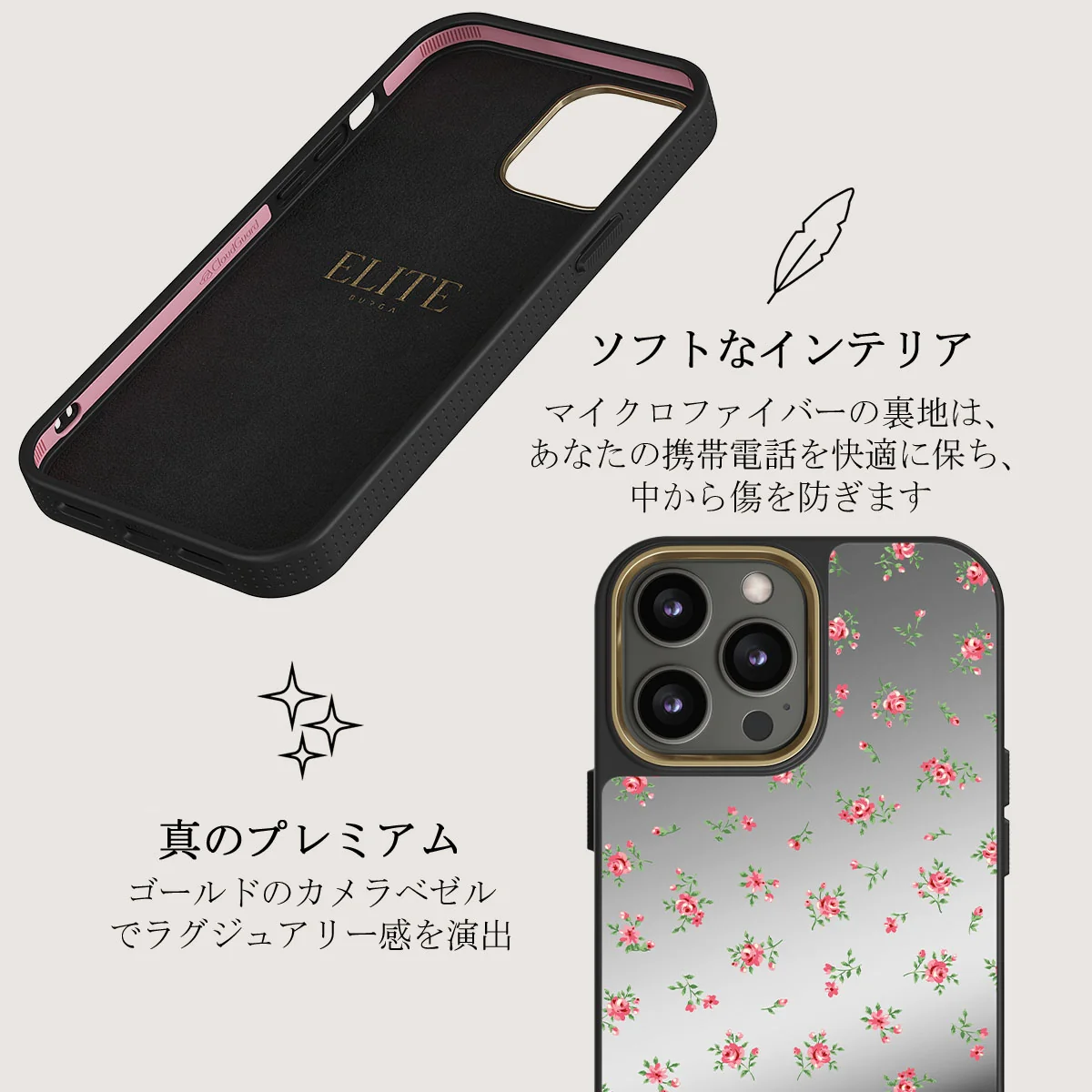 Sundress - iPhone 12 Pro ケース