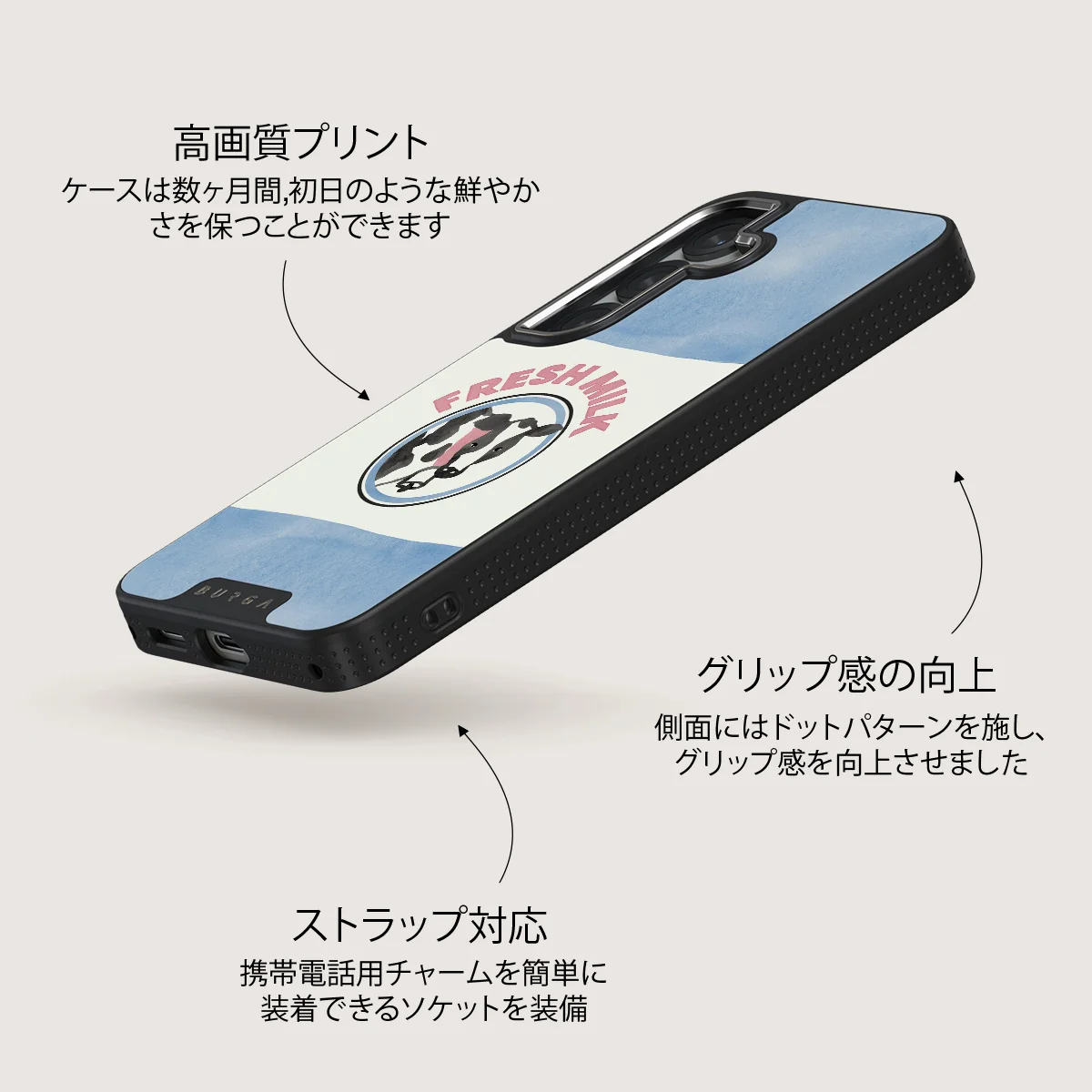 Milkshake - Samsung Galaxy S25 Plus ケース