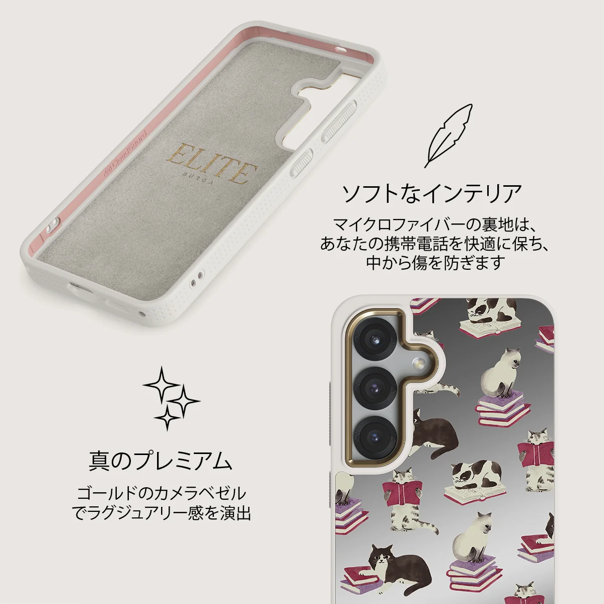 Curious Cat - Samsung Galaxy S25 ケース