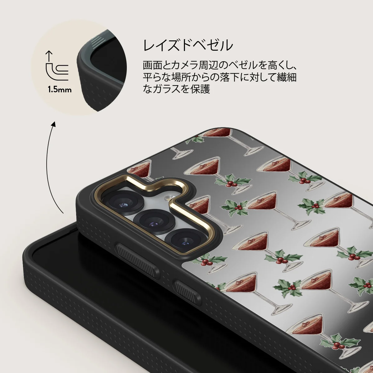 Après Ski - Samsung Galaxy S25 ケース