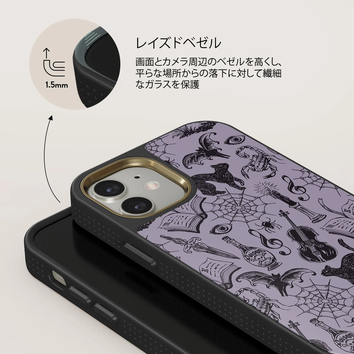 Academy - iPhone 12 ケース