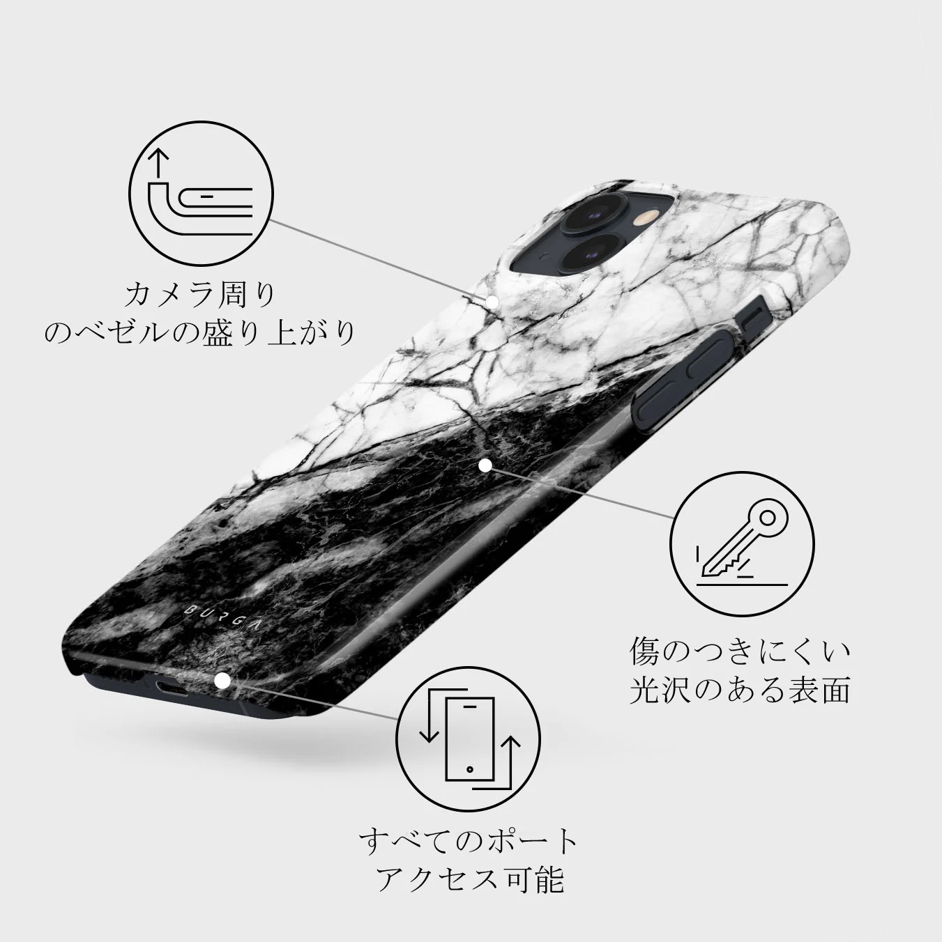 Fatal Contradiction - Black & White Marble iPhone 13 Mini ケース