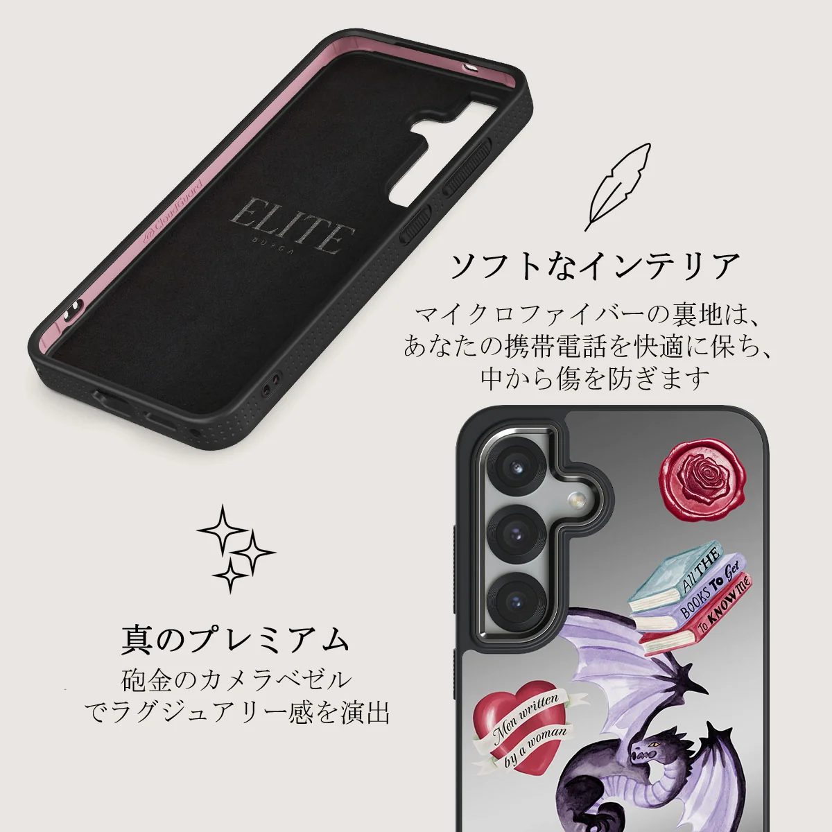 Plot Twister - Samsung Galaxy S25 Plus ケース