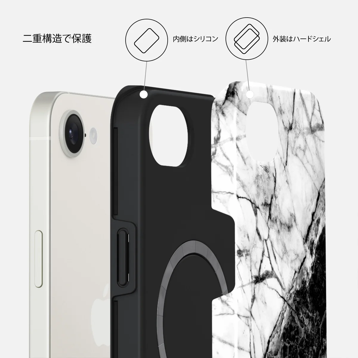 Fatal Contradiction - iPhone 17e ケース