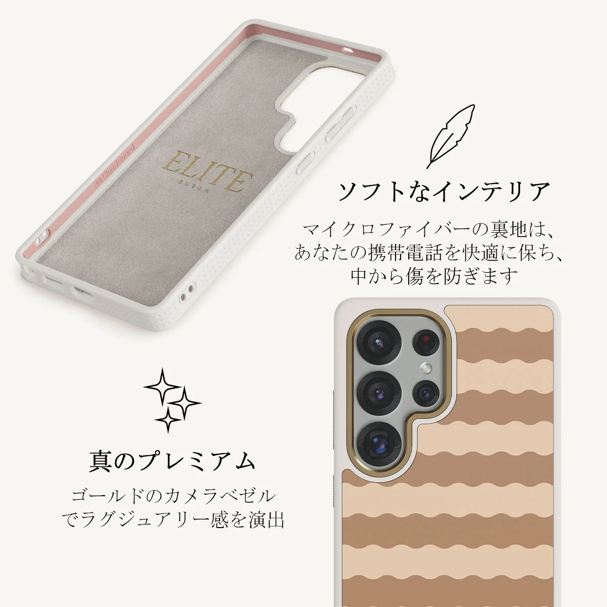 Golden Sand - Samsung Galaxy S25 Ultra ケース