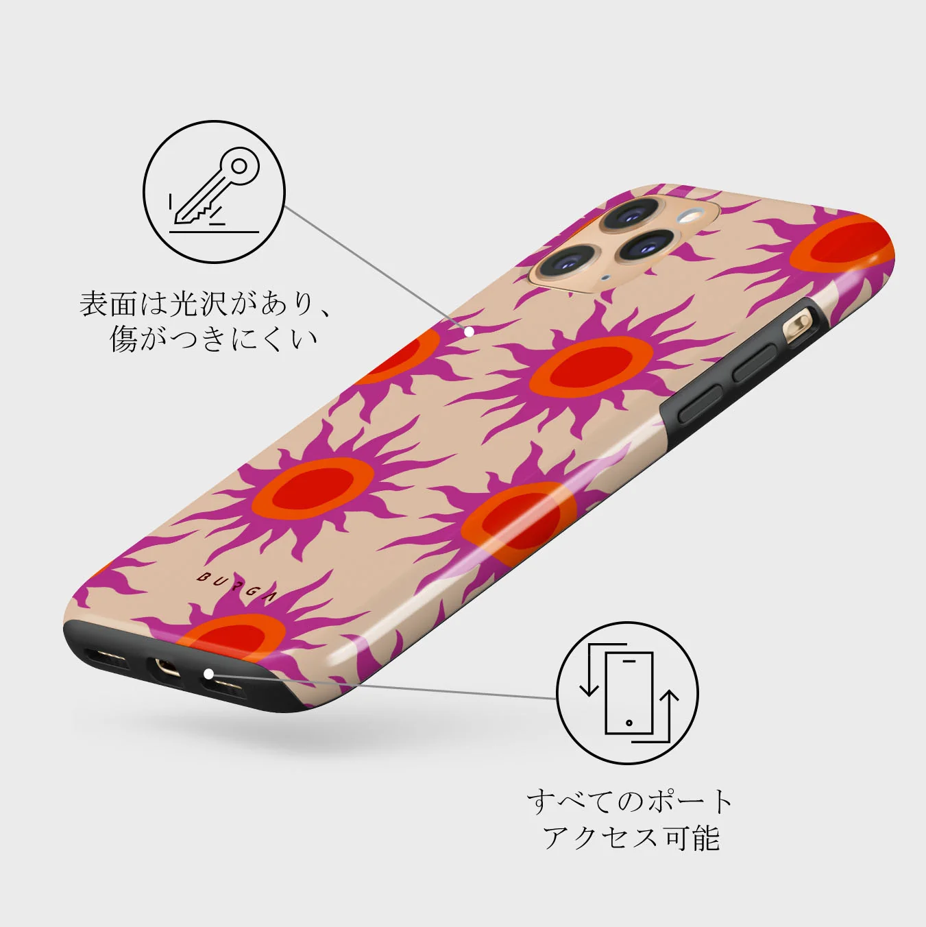 Sunset Glow - iPhone 11 Pro Max ケース