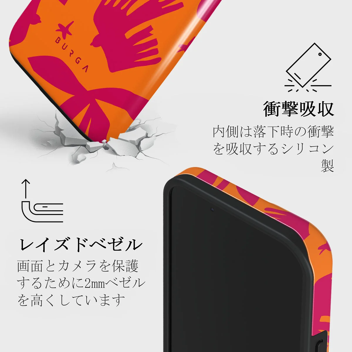 Siesta - iPhone 13 ケース