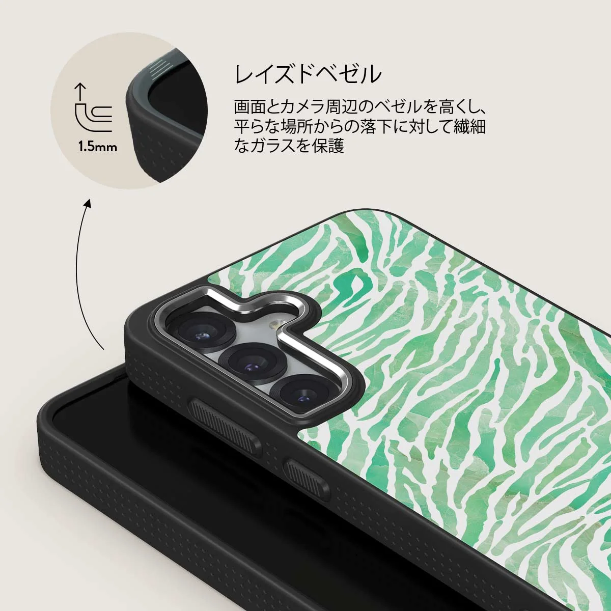 Free Spirit - Samsung Galaxy S25 Plus ケース