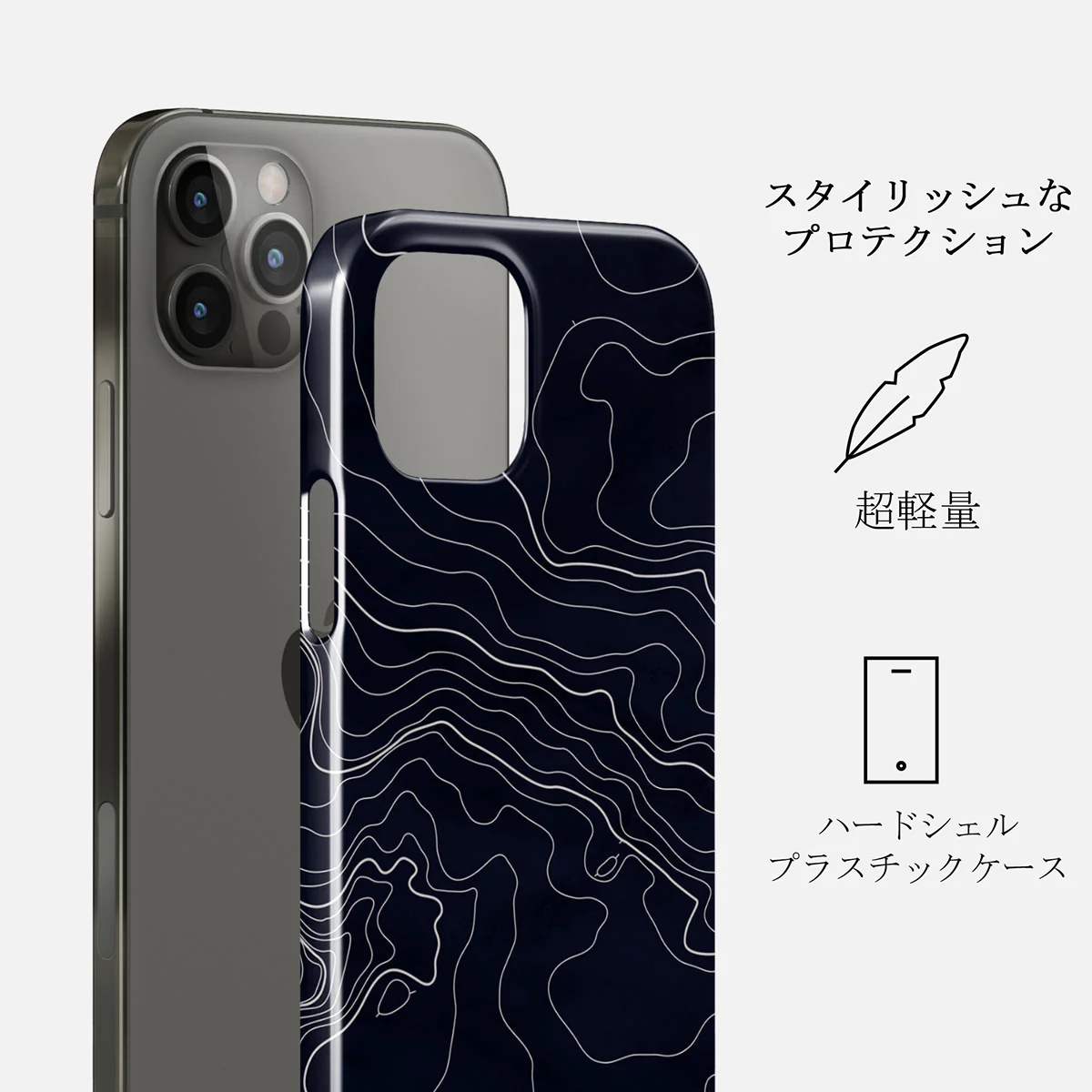 Drifting Shores - Line Art iPhone 12 Pro Max ケース