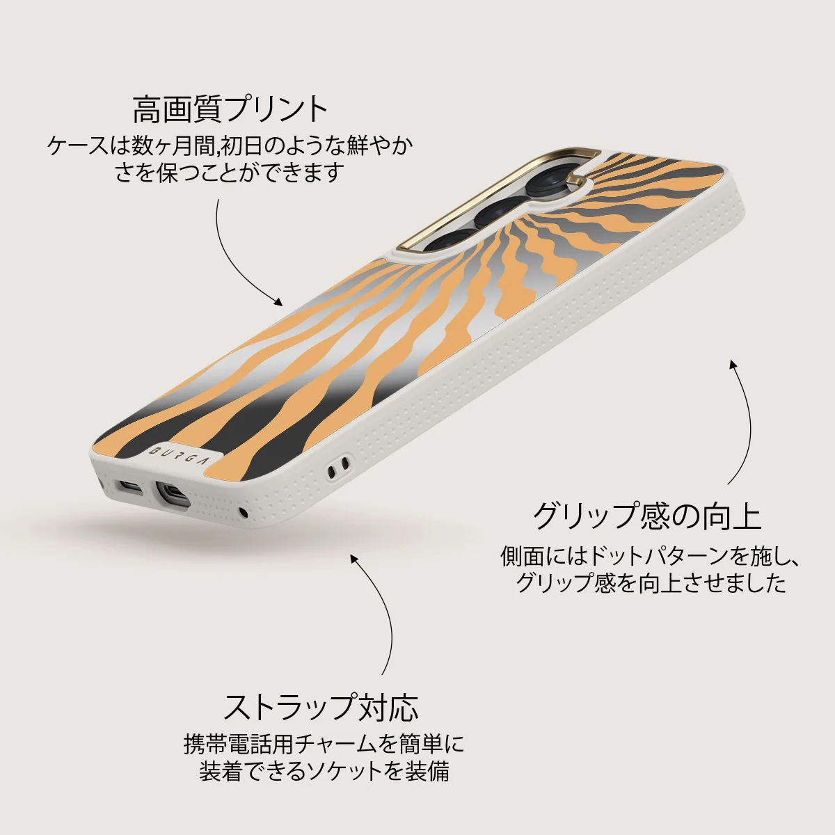 Sunny Bunny - Samsung Galaxy S25 ケース