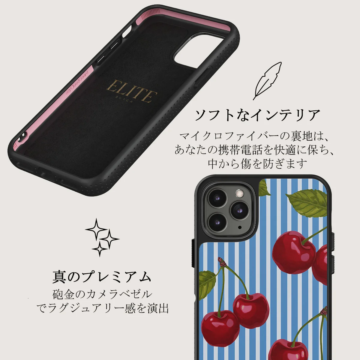 Sweet Moment - iPhone 11 Pro Max ケース