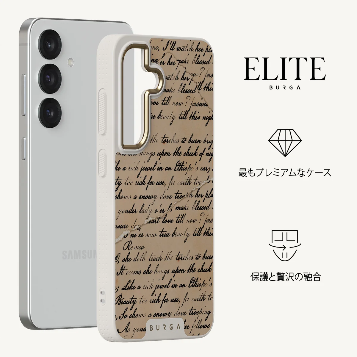 First Glance - Samsung Galaxy S25 Plus ケース