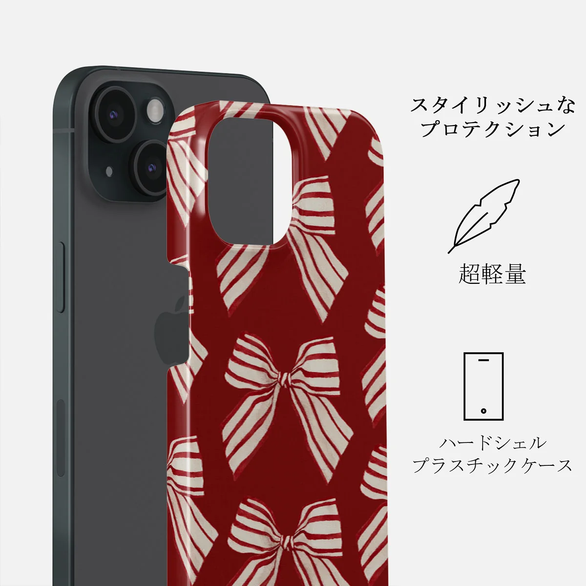 Special Delivery - iPhone 15 Plus ケース