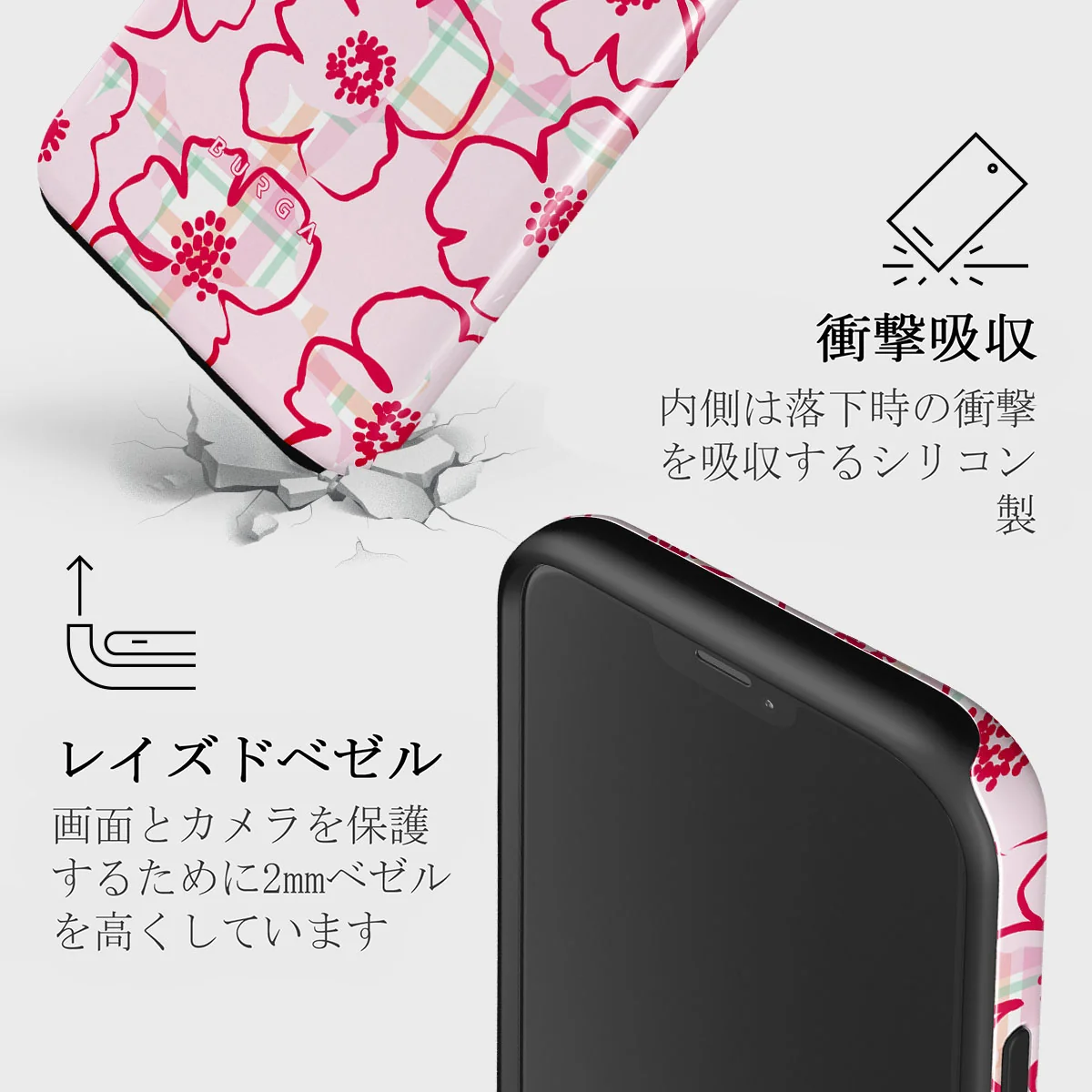 Flower Girl - iPhone 12 ケース