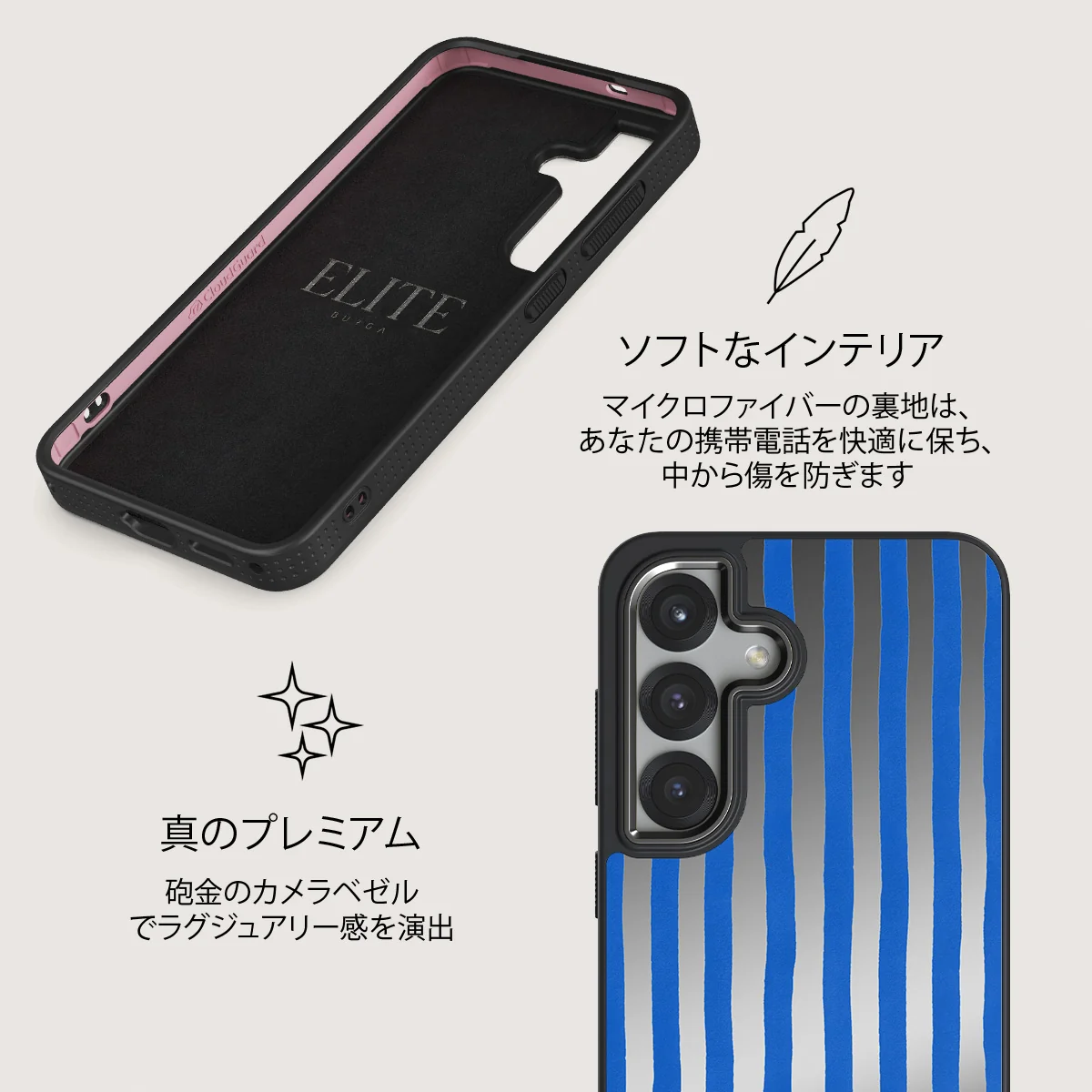 Kafenio - Samsung Galaxy S25 Plus ケース