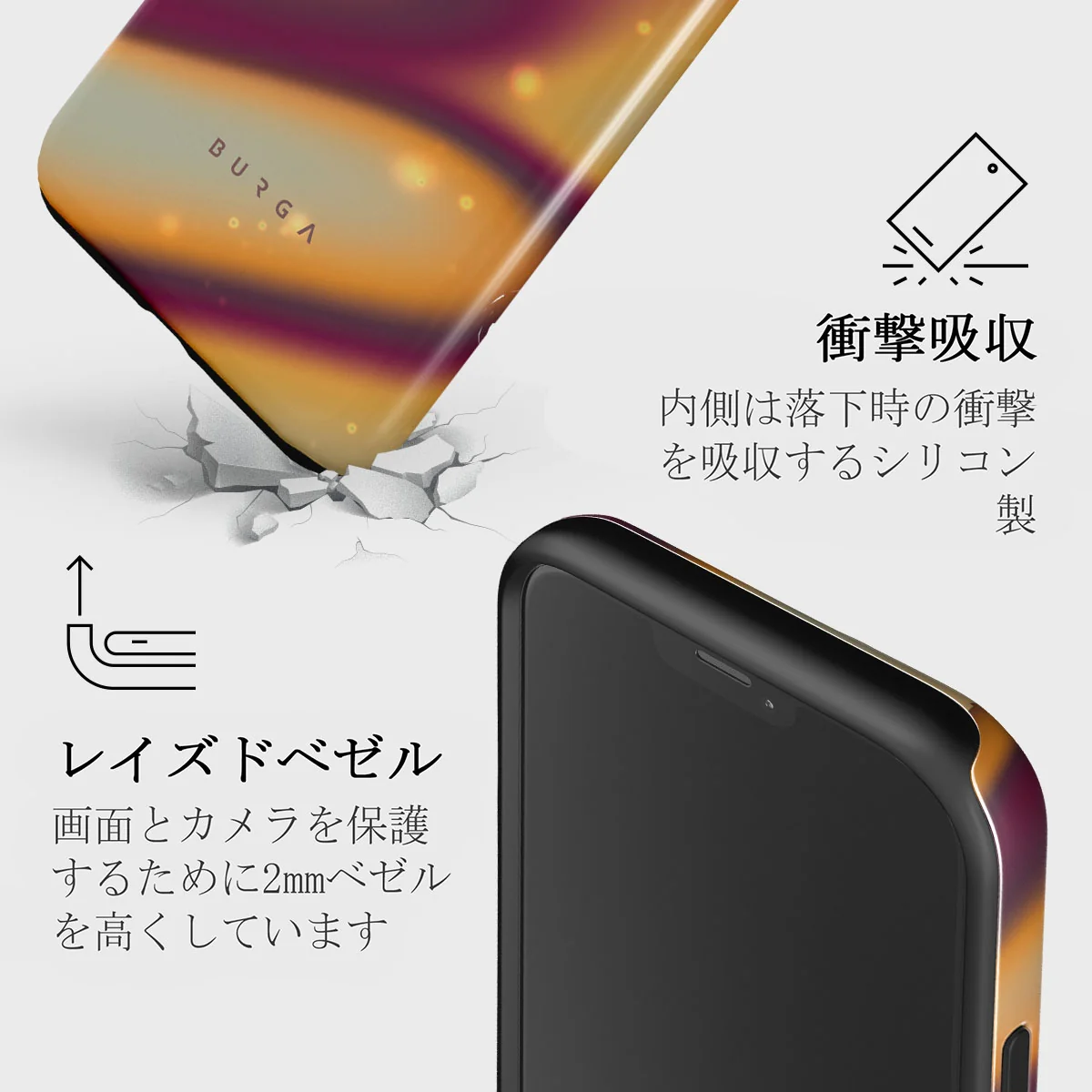 Twin Flame - iPhone 12 ケース
