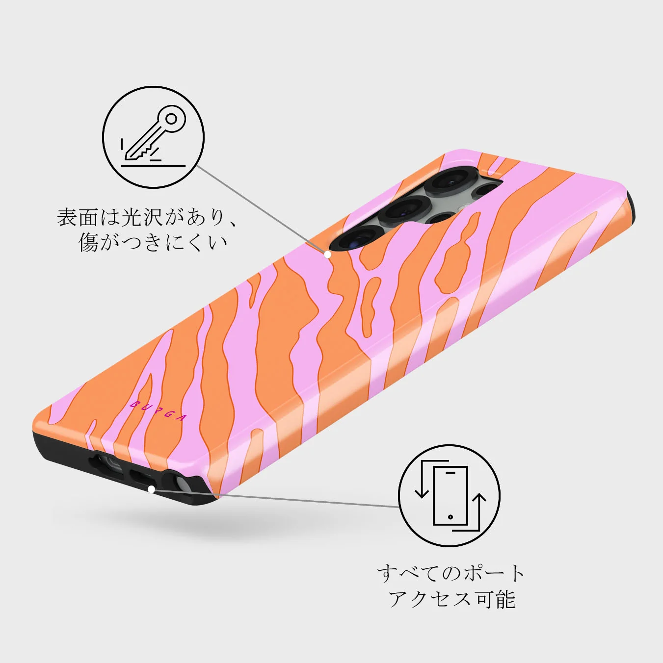 Spicy - Samsung Galaxy S25 Ultra ケース