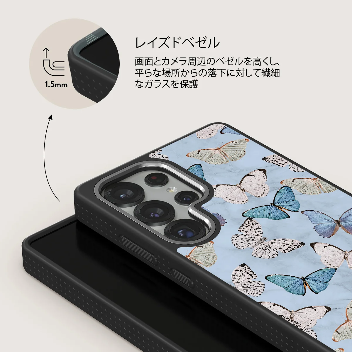 Give Me Butterflies - Samsung Galaxy S25 Ultra ケース