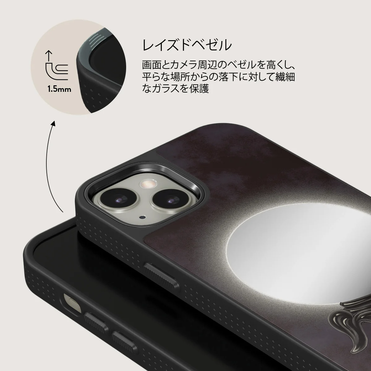 Fate - iPhone 13 ケース