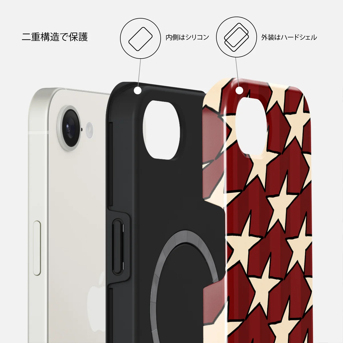 Starchaser - iPhone 17e ケース