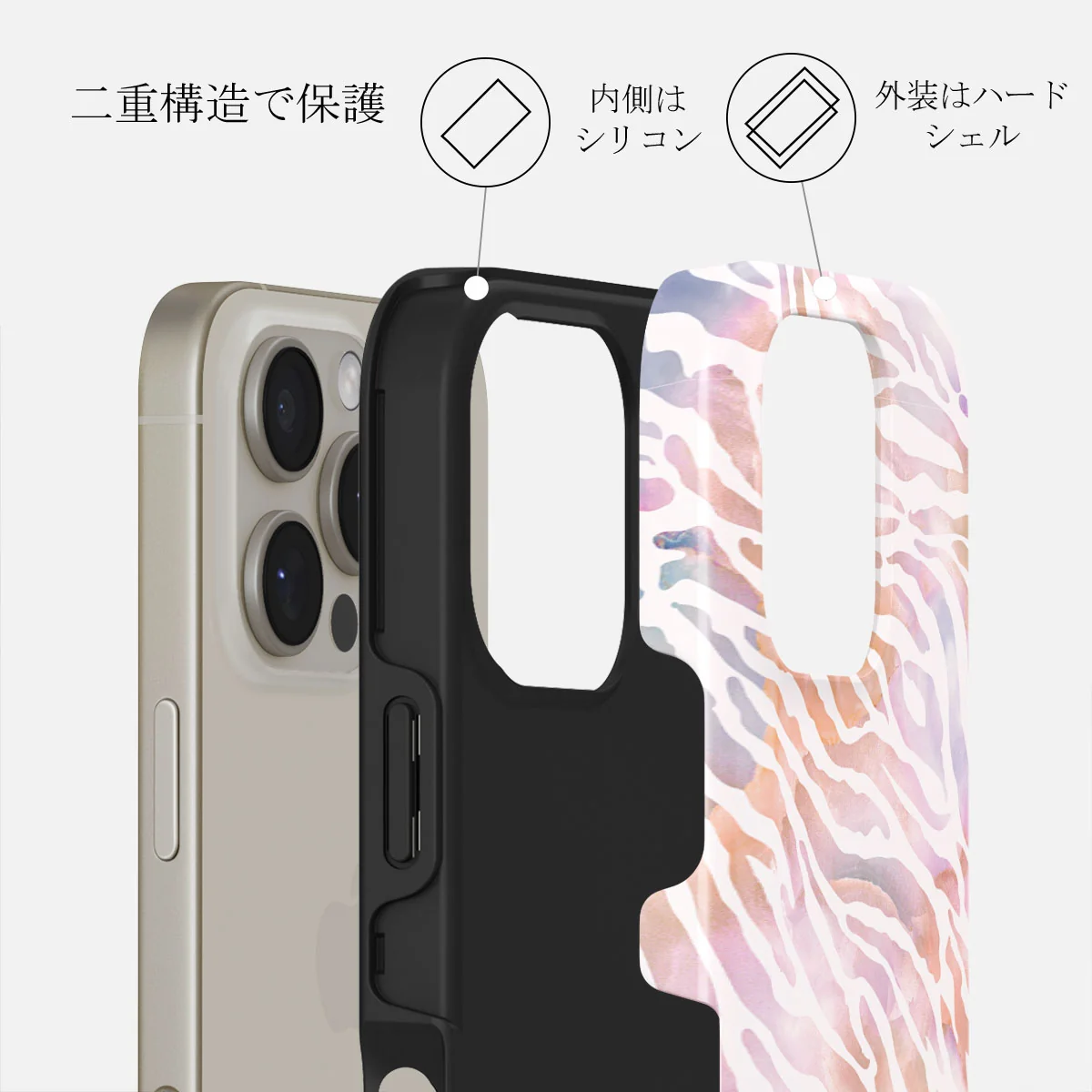 Sultry July - iPhone 16 Pro Max ケース
