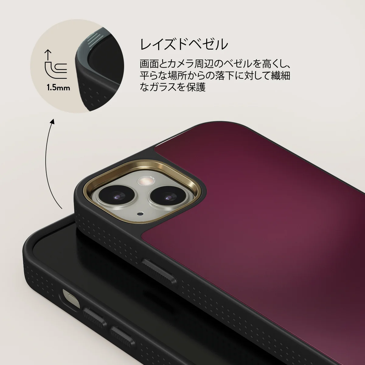 Dark Cherry - iPhone 13 ケース
