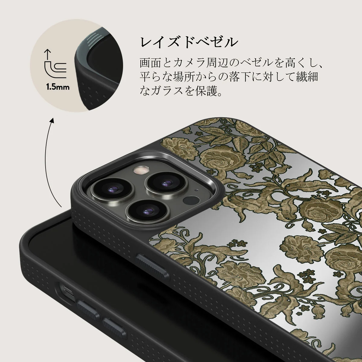 Destiny - iPhone 12 Pro ケース