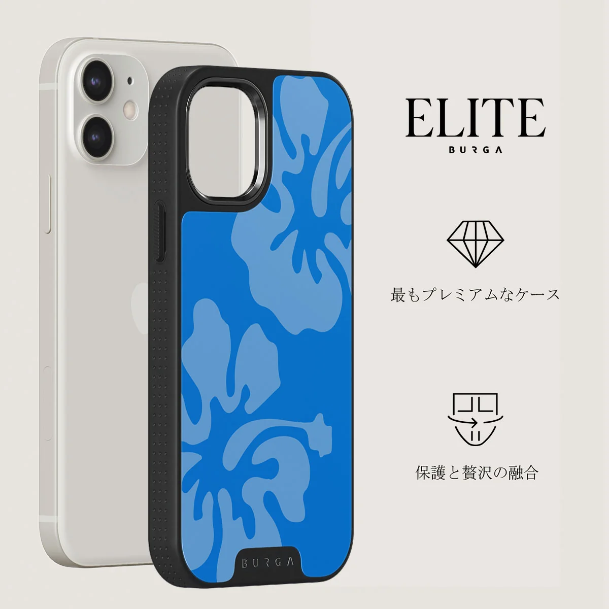 Lagoon - iPhone 12 ケース