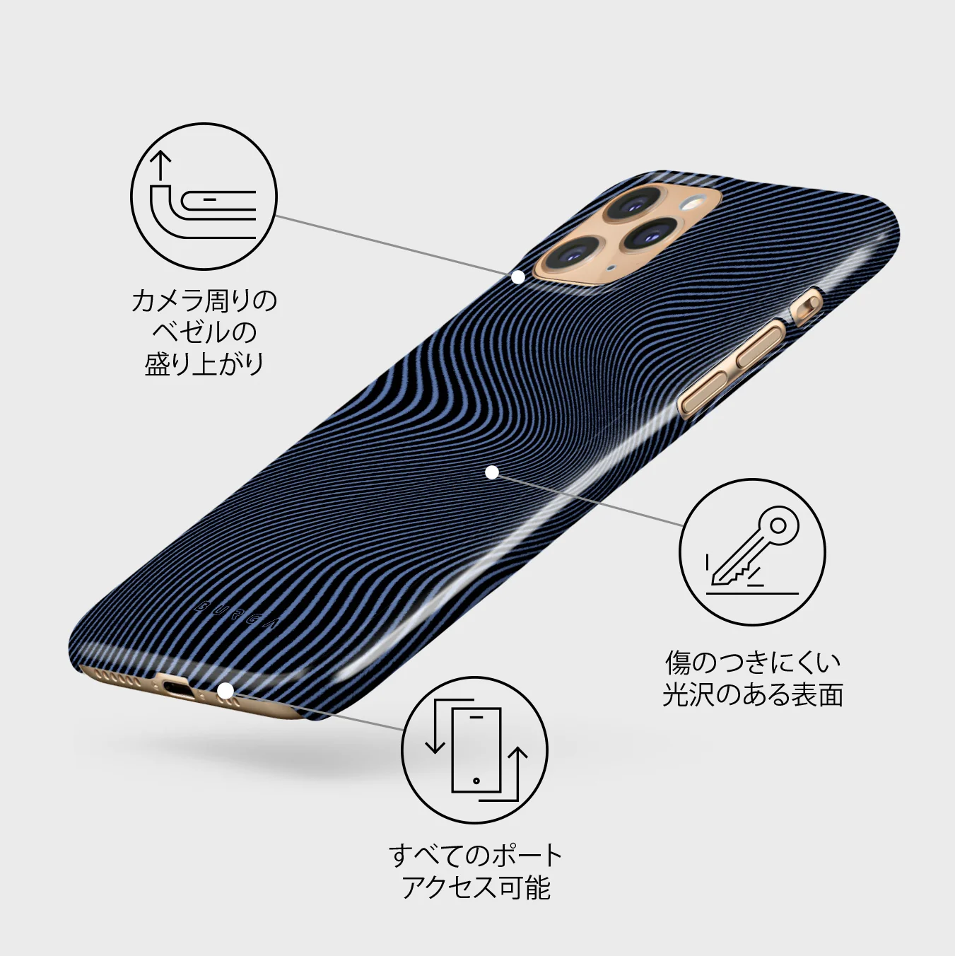 Pulse - iPhone 11 Pro Max ケース