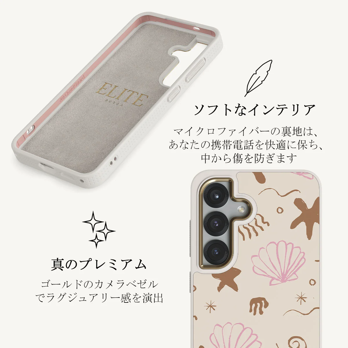 Beach Games - Samsung Galaxy S25 ケース