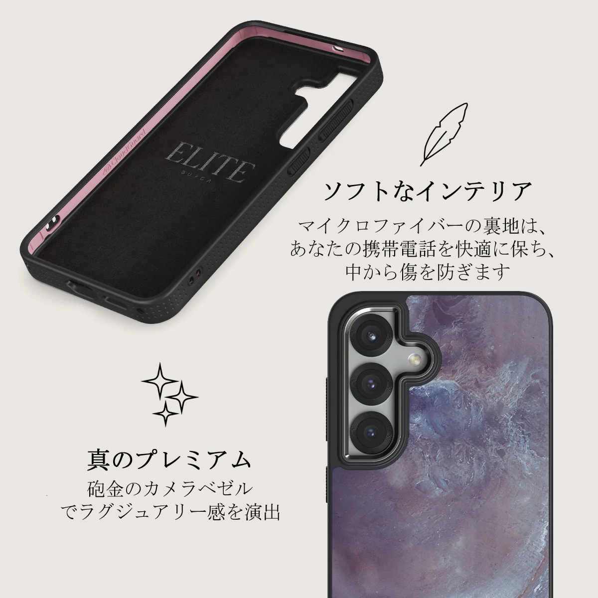 Side Effect - Samsung Galaxy S25 Plus ケース