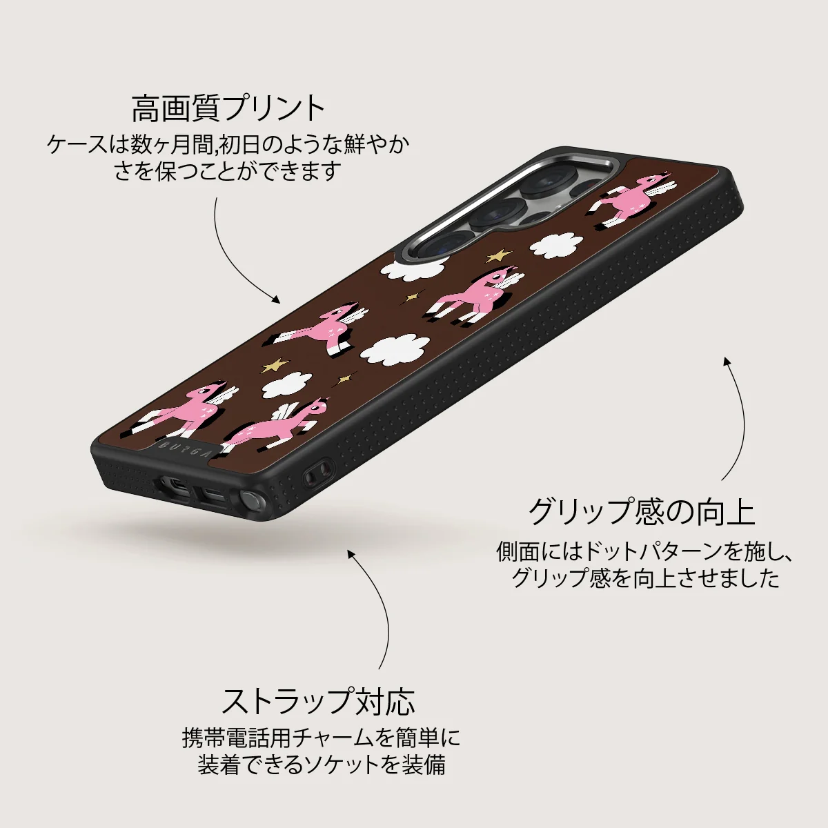Cloud Hopping - Samsung Galaxy S25 Ultra ケース