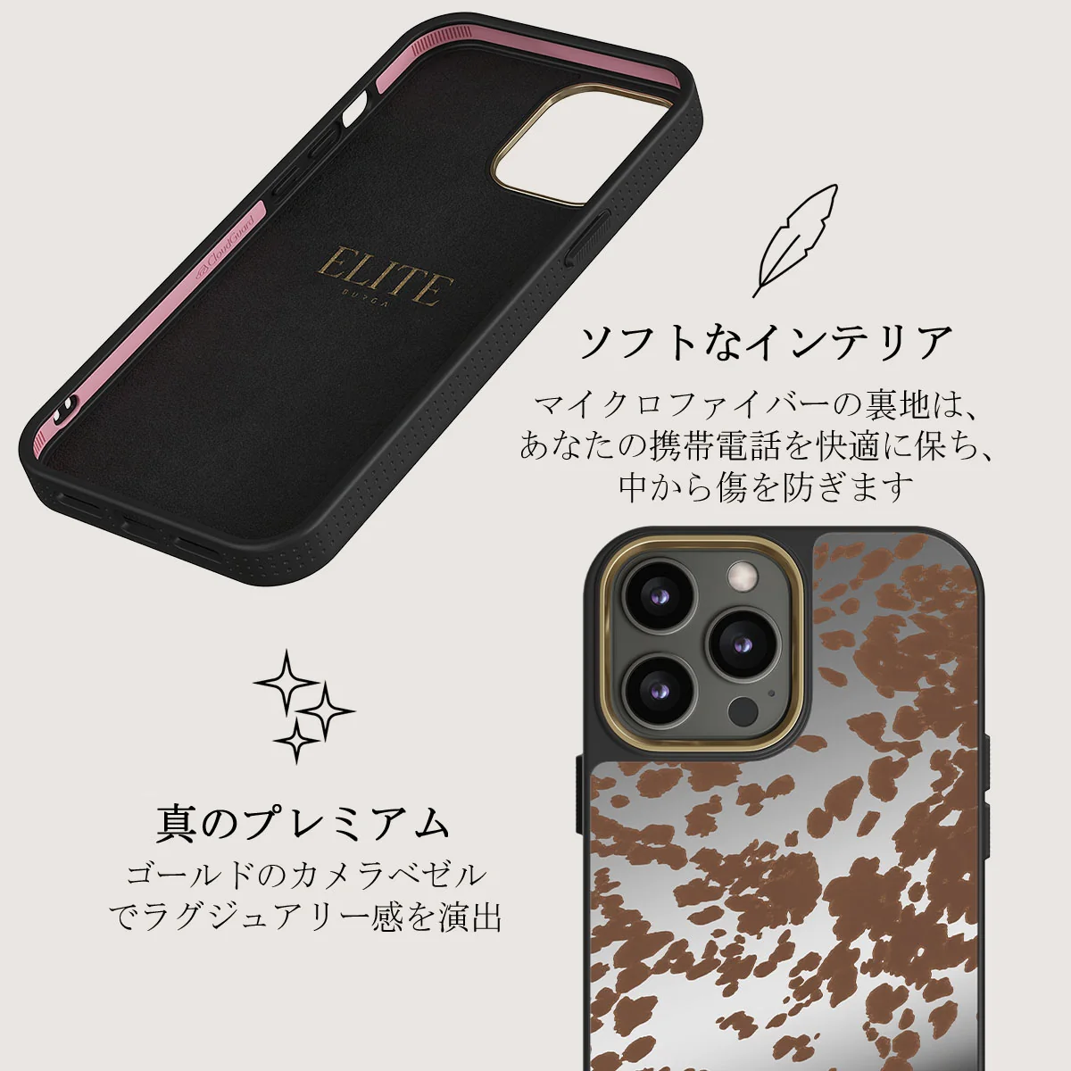 Rodeo - iPhone 12 Pro ケース