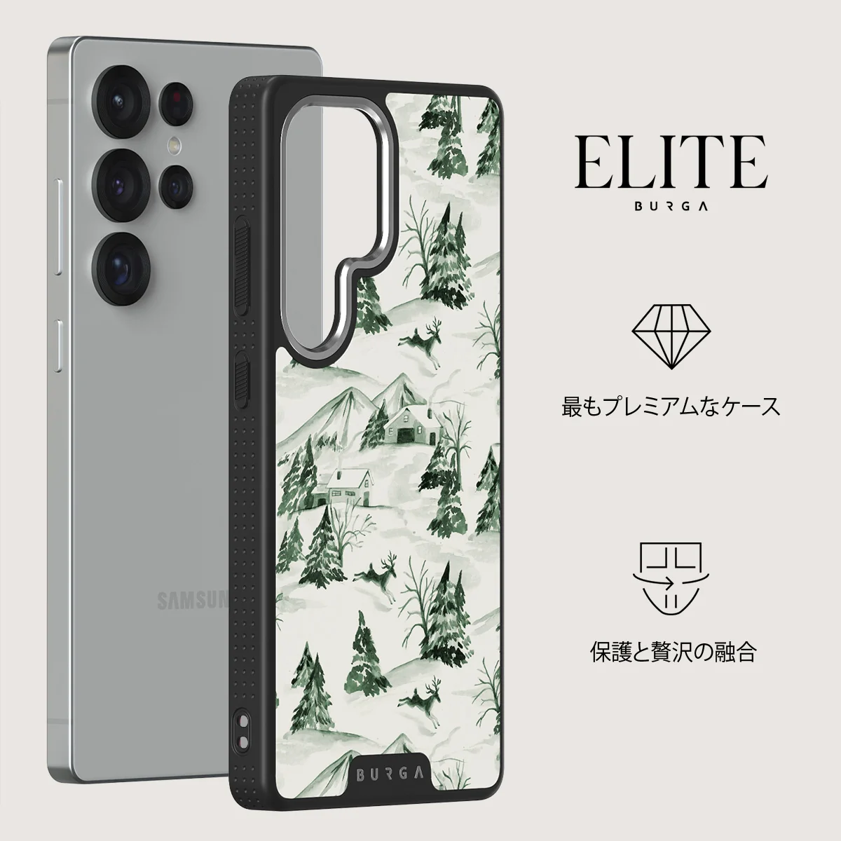 Pine Lodge - Samsung Galaxy S25 Ultra ケース