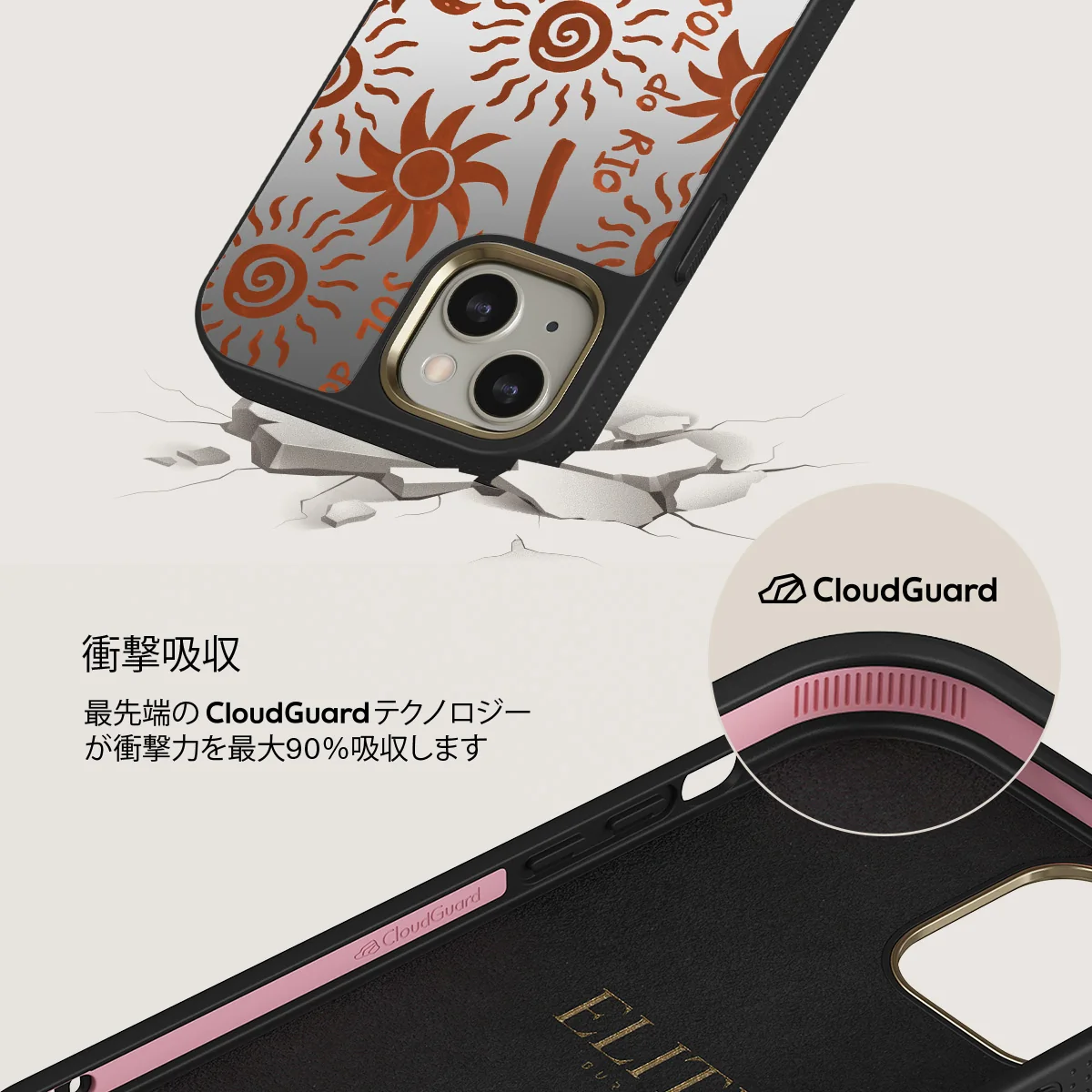 Ipanema - iPhone 13 ケース