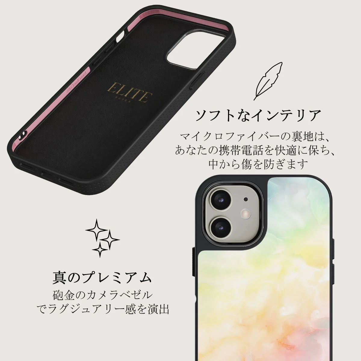 New Flame - Rainbow iPhone 12 ケース